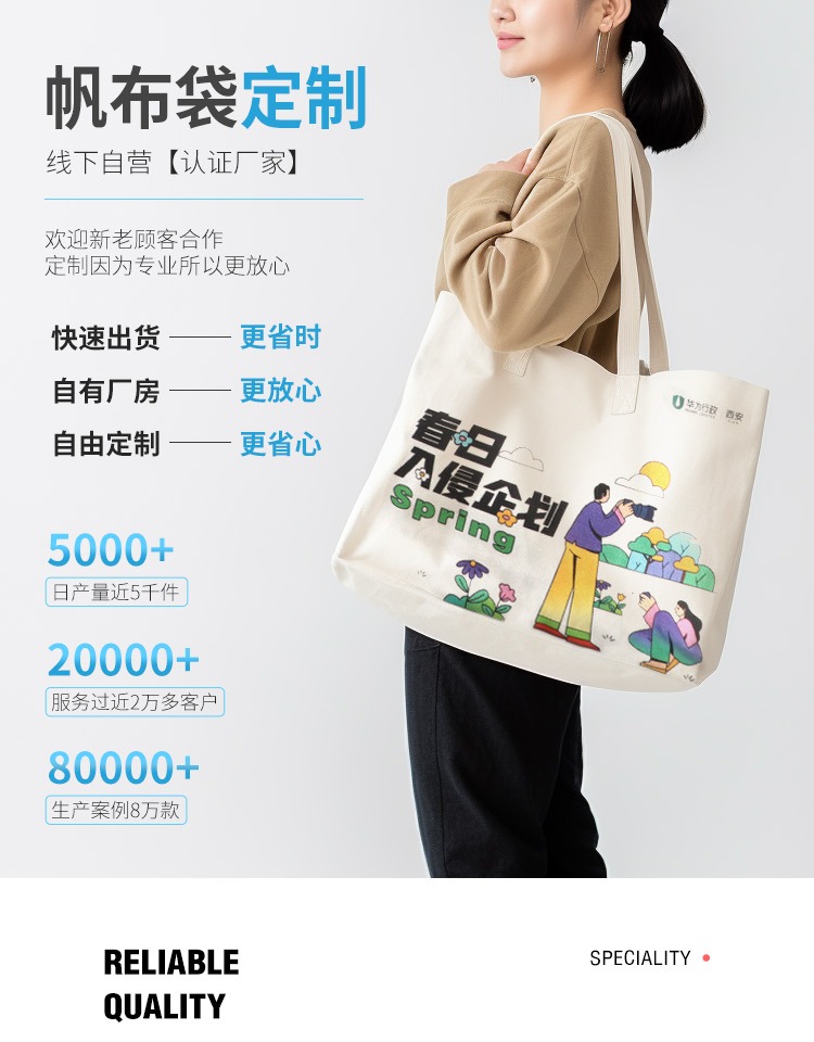 高雄市探索绿色时尚新风尚：凯森源头帆布袋厂家的耐用帆布袋