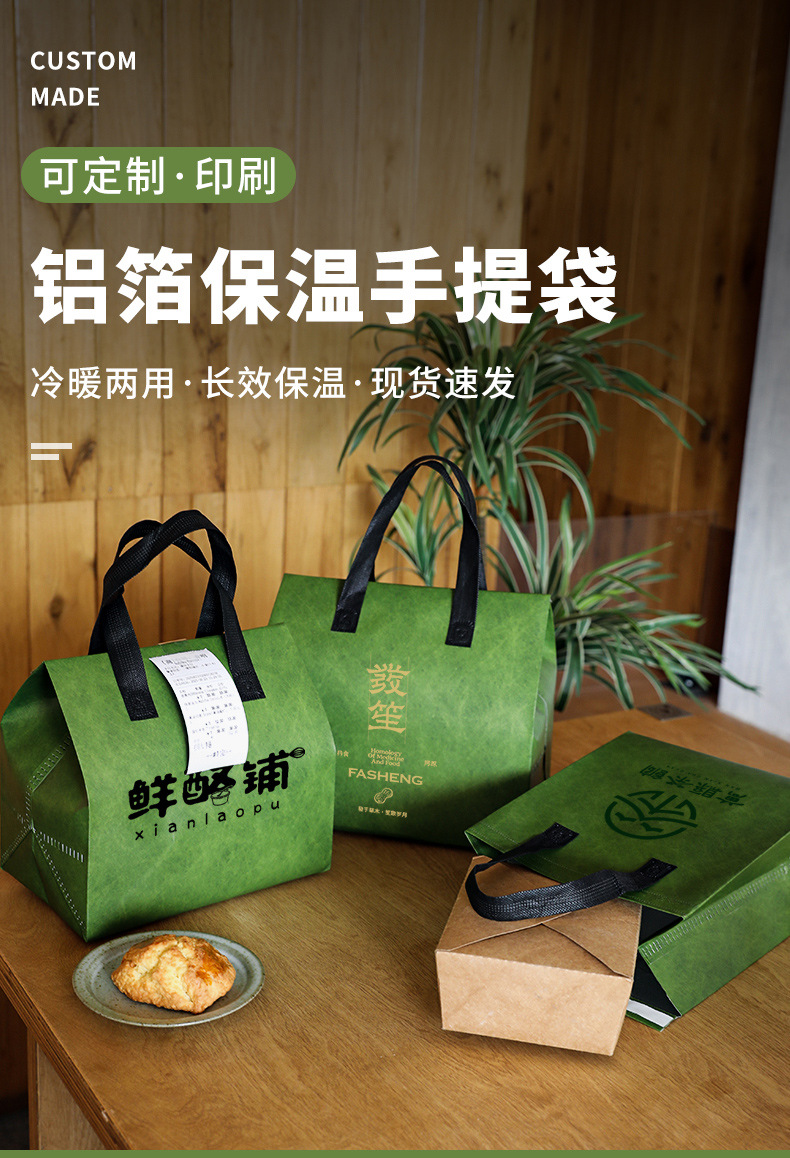高雄市无纺布打包袋铝箔袋定制